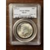 Image 1 : PCGS MS66 SILVER 1976-S United States Bicentennial Kennedy Half Dollar ~ Excellent Graded Silver!