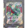 Image 3 : Lot of Four Assorted 2024 Pokemon Holo Shiny Trading Cards Ft. Great Tusk Promo, WigglytuffEx & More