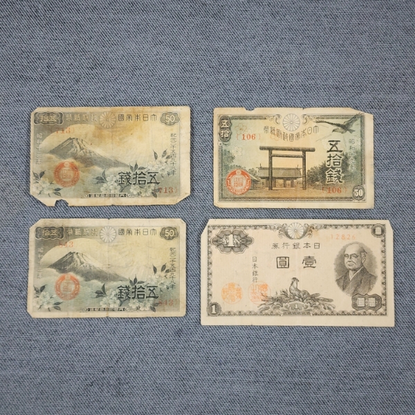 Four Older Japanese Paper Currency Notes Dating Back to Imperial 1940's ~ Feat. 1 & 50 Yen Notes