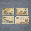Image 1 : Four Older Japanese Paper Currency Notes Dating Back to Imperial 1940's ~ Feat. 1 & 50 Yen Notes