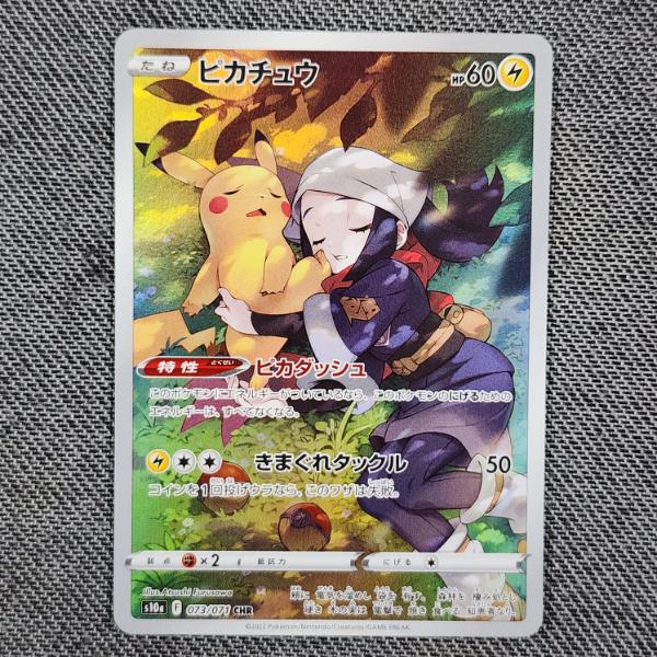 Dawn 073/070 Holo Rare Japanese Pokemon Trading Card 