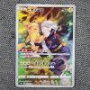 Image 1 : Dawn 073/070 Holo Rare Japanese Pokemon Trading Card 