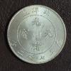 Image 3 : CHINESE DOLLAR:  34th YEAR OF KUANG HSU - PEI YANG -  EXCELLENT CONDITION - SEE PICS & DETAILS