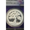 Image 3 : NGC 2025 PF 68 ULTRA CAMEO Croatia 4 Euro King Tomislav 1 Troy Oz .9999 Silver Coin In Wooden Box