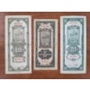 Image 12 : Large Lot of Assorted World Paper Currency Including Central Bank of China Custom Gold Units & More!