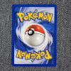 Image 2 : 1ST EDITION Electabuzz 33/111 Non Holo RARE Vintage Pokemon Trading Card