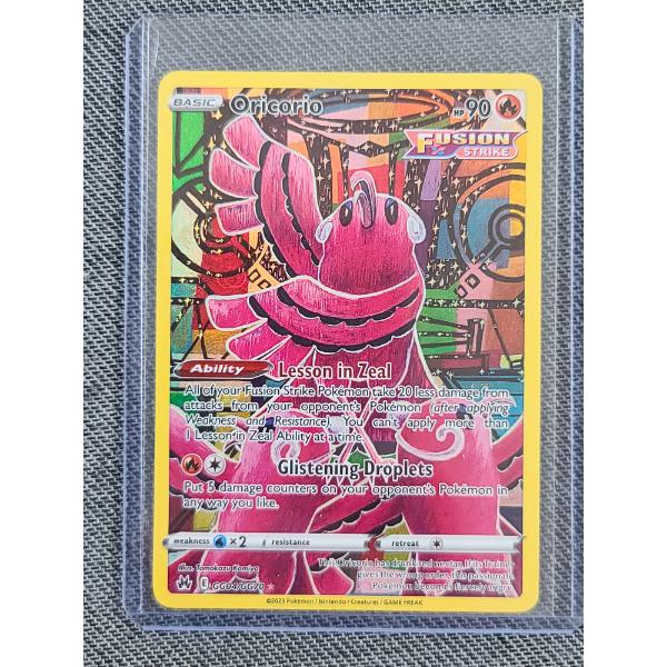 Oricorio GG04/GG70 Pokemon 2023 Galarian Gallery Ultra Rare Trading Card 