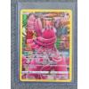 Image 1 : Oricorio GG04/GG70 Pokemon 2023 Galarian Gallery Ultra Rare Trading Card 