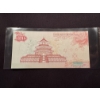 Image 2 : Limited Edition Chinese 100 Yuan Panda Bear Note - Limited Edition - Incredible Note