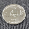 Image 4 : Disney Steamboat Willie One Ounce .999 Fine Silver Round ~ UNCIRCULATED, MINT CONDITION