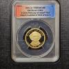 Image 1 : 2008-S Martin Van Buren Presidential Dollar Professionally Certified by ANACS as PR69 DCAM