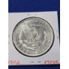Image 4 : 1886 Morgan Silver Dollar - High-Grade MS+++ BU GEM 