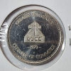 Image 4 : 1979 Prince Edward Island 1 Lobster Dollar Greater Summerside Chamber of Commerce VG 