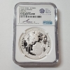 Image 1 : NGC PF70 ULTRA CAMEO 2024-P 1 oz .999 Fine Silver Medal Liberty & Britannia FDOI