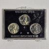 Image 1 : Wartime Emergency Issue 1943-P/S/D Mint Mark Steel Cents Coin Collection Set