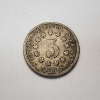 Image 2 : Worn, Unknown Year 882 Shield Nickel 5 Cent United States Coin