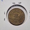 Image 12 : Six Assorted Chuck E. Cheese Game Tokens Dating Back to 1983 