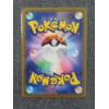 Image 2 : Japanese Lapras 177/172 VSTAR Universe Pokemon 2022 Art Rare Near Mint Trading Card 