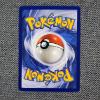 Image 2 : Venusaur 15/102 Holo Rare Vintage Base Set Pokemon Trading Card in Near Mint Condition! ~GRAIL~