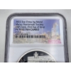 Image 7 : *RARE Shanghai Mint #232/300* NGC PF 70 UC 2022 2oz China .999 Silver Medal