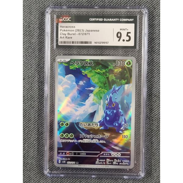 CGC Heracross Pokémon 2023 Japanese Clay Burst #72/71 Art Rare Mint+ 9.5 Card