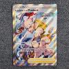 Image 1 : Rapid Strike Style Mustard 162/163 Holo Rare Supporter Pokemon Trading Card