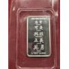 Image 2 : Rare Year Of The Dog 1/2 Troy Ounce .999 Fine Silver Bar - Mint Condition