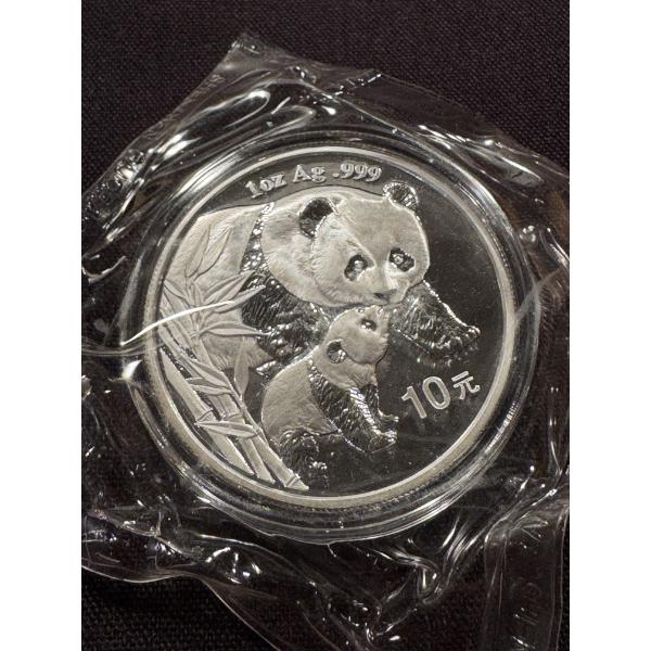 2004 China Panda 1 Troy Ounce Fine .999 Silver - Factory Sealed - Incredible Coin