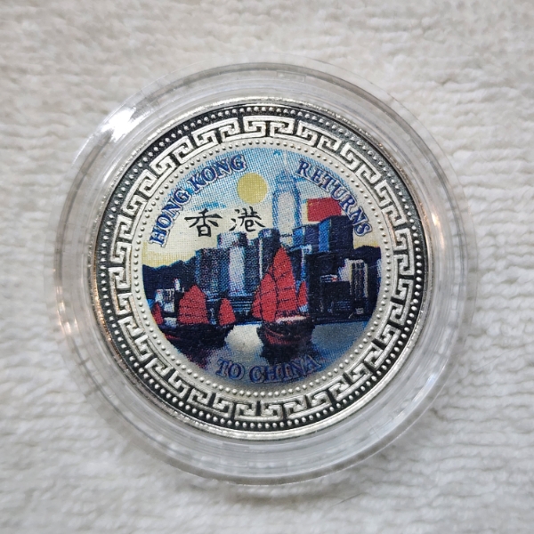 Colorized 1997 Hong Kong Returns to China Silver Toned Commemorative Trade Dollar