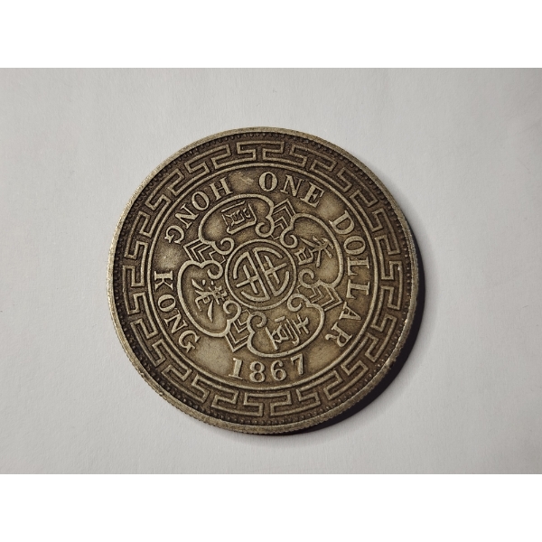 1867 Hong Kong One Dollar Reproduction Coin Ft. Queen Victoria