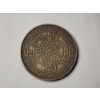 Image 1 : 1867 Hong Kong One Dollar Reproduction Coin Ft. Queen Victoria