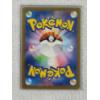 Image 3 : Bulbasaur 166/165 Full Art Rare Holo Pokemon 151 TCG Set NM Japanese
