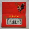 Image 2 : LUCKY MONEY NOTE $1 Federal Reserve Note Feat. Serial Number Beginning in 8888 In Nice Display Folio