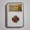 Image 1 : NGC MINT ERROR UNCIRCULATED Broadstruck 1980's Lincoln Cent Northeast Error Collection ~ Don't Tread