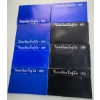 Image 1 : (8) United States Proof Sets 1969-1973