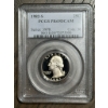 Image 2 : PCGS PR69 DCAM 1982-S Washington Quarter