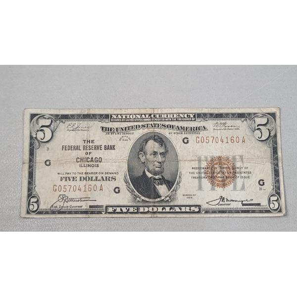 United States 1929 $5 Federal Reserve Of Chicago Brown Seal National Currency Banknote - FV $5