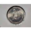 Image 2 : United States Mint Uncirculated 1982 George Washington 90% Silver Commemorative Half Dollar