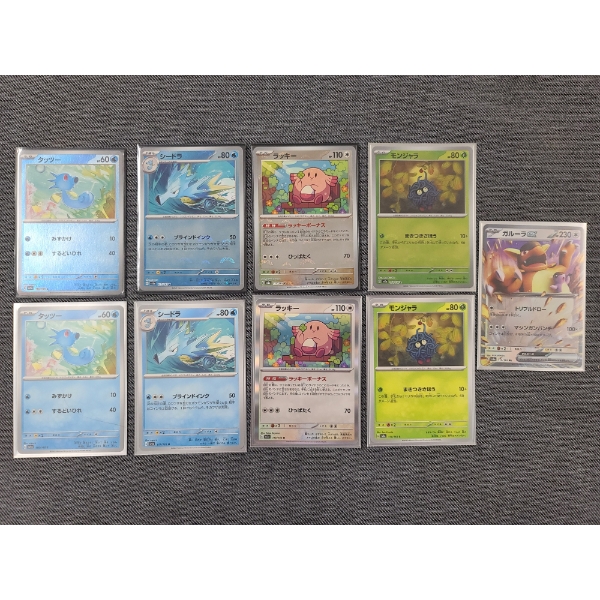 Lot of 9 Assorted Japanese Pokemon 151 Scarlet & Violet Trading Cards Ft. Reverse Holo's