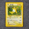 Image 1 : Raichu 14/102 Holo Rare Vintage Base Set Pokemon Trading Card in Near Mint Condition!
