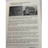 Image 5 : Plain Township Brochures - Jerusalem Bookmark
