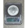 Image 2 : 2006 ICG-MS67 Silver Eagle - FV $1.00 - .999 Silver - Pure Silver - Encapsulated - Mintage: 10,676,5