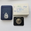 Image 1 : 1971 British Columbia Proof Silver Dollar - 50% Silver ASW: 0.375 troy oz