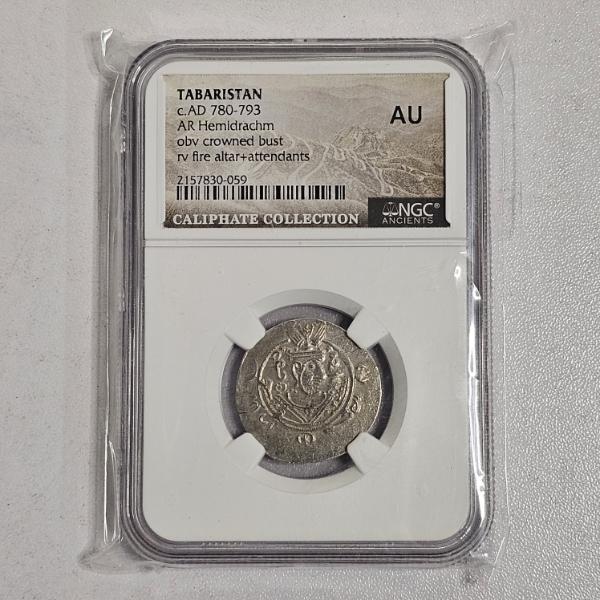 NGC Ancients AU Tabaristan c.AD 780-793 AR Hemidrachm Caliphate Collection 85-95% Silver Coin