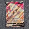 Image 1 : Alcremie V 064/072 Holo Rare Pokemon Trading Card