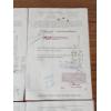 Image 11 : Lot of (6) The Grand Union Company Stock Certificates - Stamped 1965 & 1967