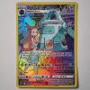 Image 1 : Bronzong TG11/TG30 Holo Rare Near Mint Pokemon Trading Card 