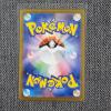 Image 2 : Team Rocket's Wobbuffet 103/098 Art Rare Japanese Pokemon Trading Card