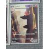 Image 5 : Four Pokemon 151 Scarlet & Violet Japanese Trading Cards Squirtle, Wartortle, Charmander, Charmeleon