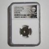 Image 1 : NGC Genuine Indonesia Pitis Palembang AH1658-1805 ~ PIRATE MONEY!